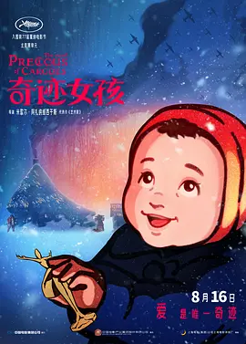 身高172模特身材